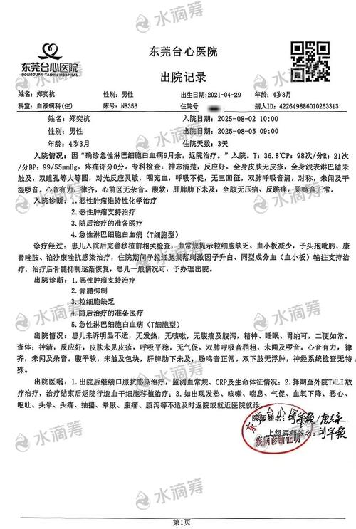 浙江疫情总体情况-浙江疫情总体情况如何？-第2张图片-德宏生活网