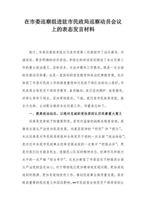 加强员工疫情排查,员工疫情防控排查表-第4张图片-德宏生活网 加强员工疫情排查,员工疫情防控排查表-第4张图片-德宏生活网