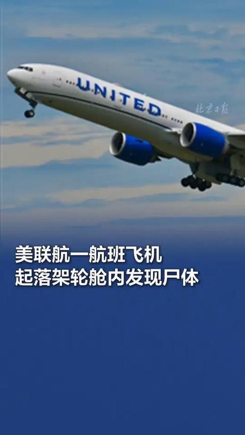 疫情影响飞机行业,疫情影响飞机行业吗-第4张图片-德宏生活网 疫情影响飞机行业,疫情影响飞机行业吗-第4张图片-德宏生活网