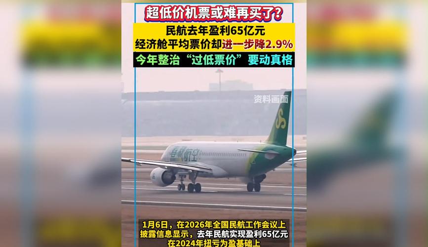 疫情影响飞机行业,疫情影响飞机行业吗-第6张图片-德宏生活网 疫情影响飞机行业,疫情影响飞机行业吗-第6张图片-德宏生活网