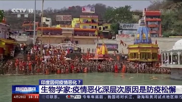 印度疫情缺什么_印度疫情的原因分析-第1张图片-德宏生活网 印度疫情缺什么_印度疫情的原因分析-第1张图片-德宏生活网