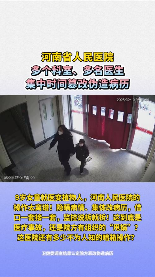 河南疫情怎么严重，河南疫情怎么严重了呢-第5张图片-德宏生活网