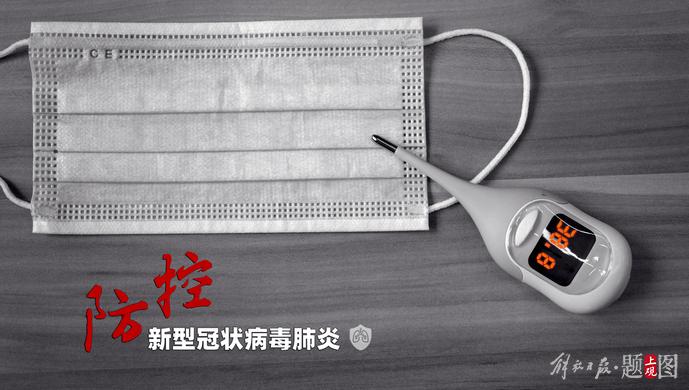 河南疫情怎么严重，河南疫情怎么严重了呢-第6张图片-德宏生活网