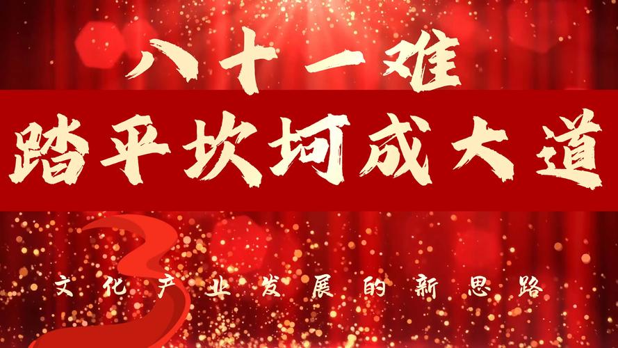 疫情之下演艺行业-疫情之下演艺行业怎么样?-第4张图片-德宏生活网 疫情之下演艺行业-疫情之下演艺行业怎么样?-第4张图片-德宏生活网
