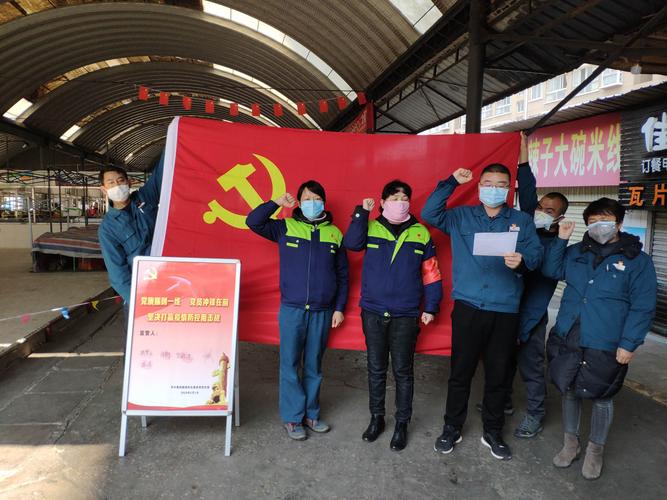 党员面对疫情表态_党员干部疫情防控表态发言-第1张图片-德宏生活网 党员面对疫情表态_党员干部疫情防控表态发言-第1张图片-德宏生活网