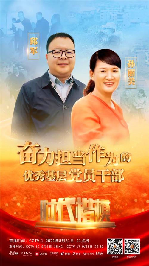 党员面对疫情表态_党员干部疫情防控表态发言-第4张图片-德宏生活网 党员面对疫情表态_党员干部疫情防控表态发言-第4张图片-德宏生活网