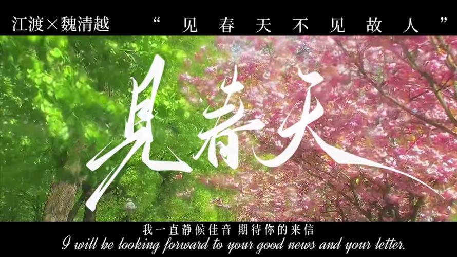 战胜疫情迎来春天，战胜疫情春天来了-第2张图片-德宏生活网