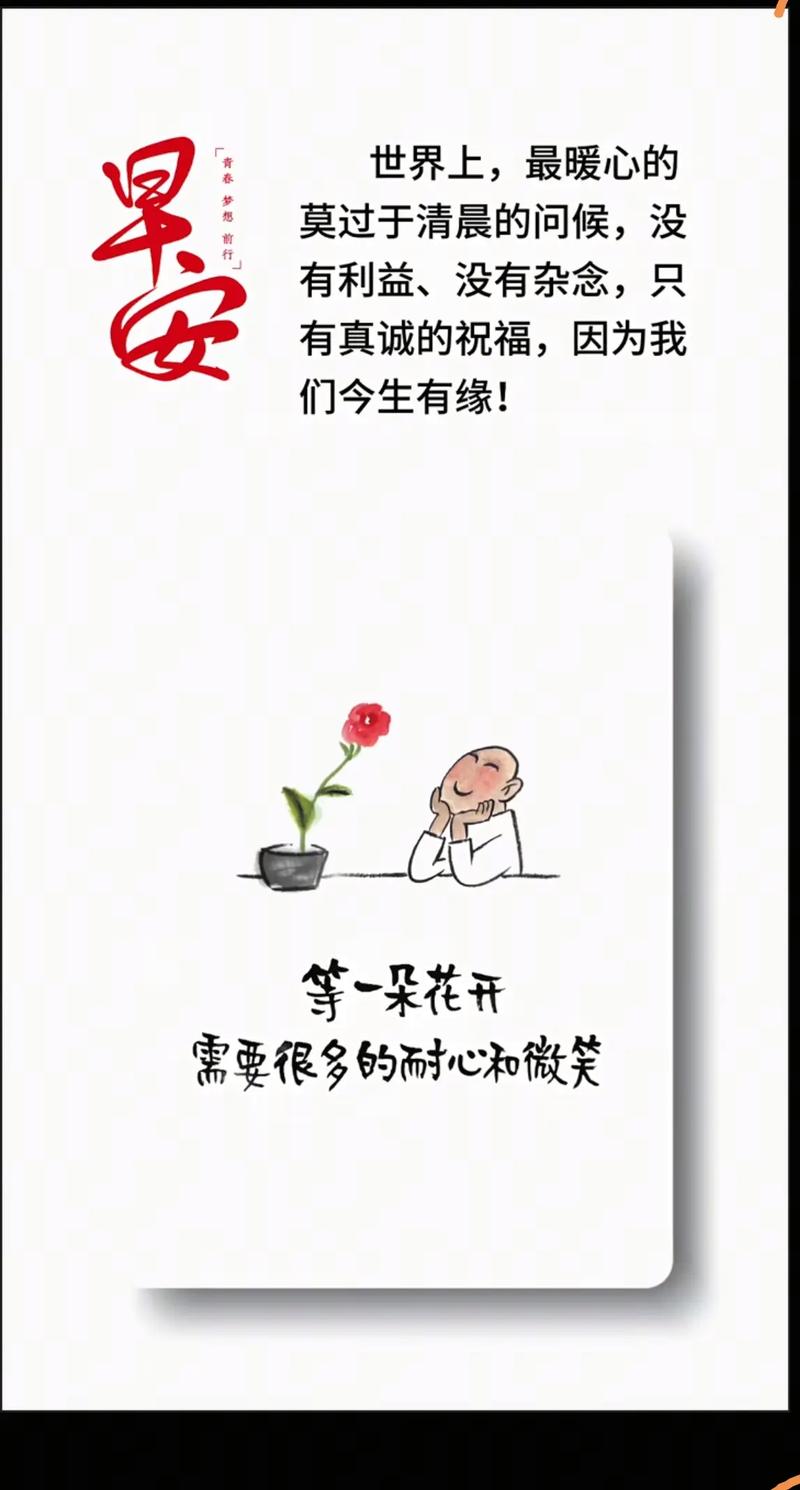 战胜疫情迎来春天，战胜疫情春天来了-第5张图片-德宏生活网