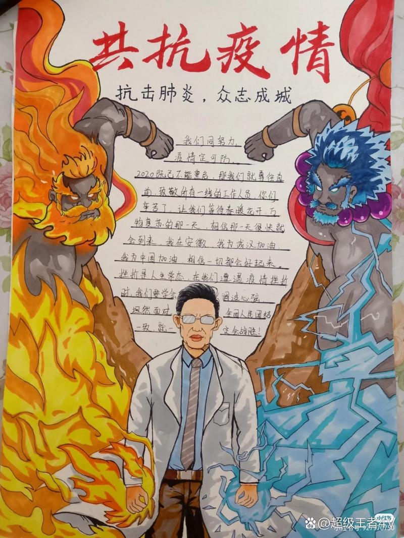 怎样对抗疫情建议_对抗疫情的做法-第4张图片-德宏生活网