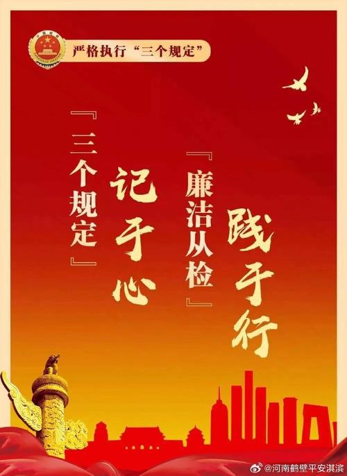 纪检干部抗疫情-纪检干部抗击疫情先进事迹材料？-第3张图片-德宏生活网