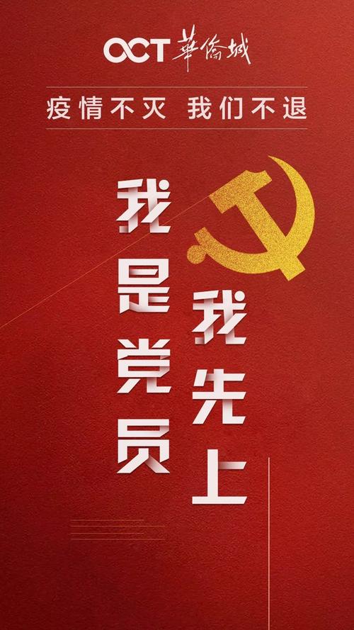 纪检干部抗疫情-纪检干部抗击疫情先进事迹材料？-第5张图片-德宏生活网