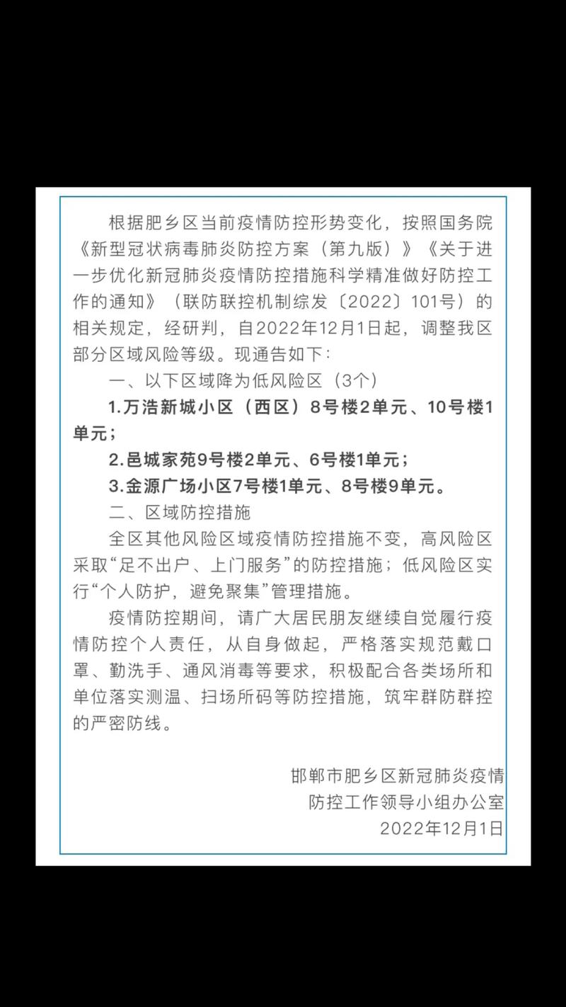 青海疫情期间出省_进青海疫情期间-第2张图片-德宏生活网