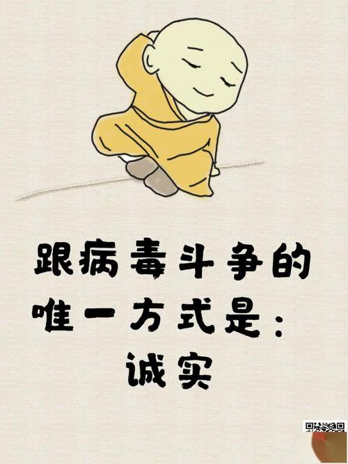 疫情带来的警示_关于疫情的警示教育及体会-第1张图片-德宏生活网