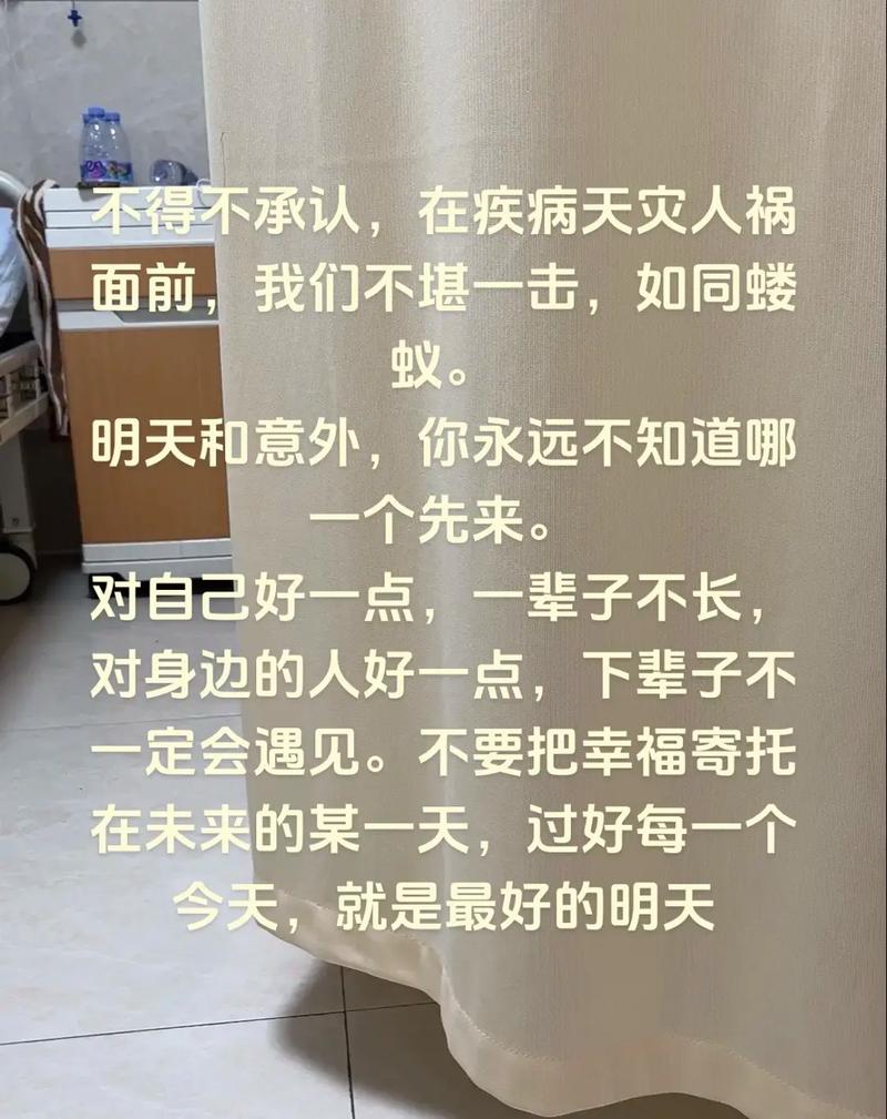 疫情带来的警示_关于疫情的警示教育及体会-第4张图片-德宏生活网