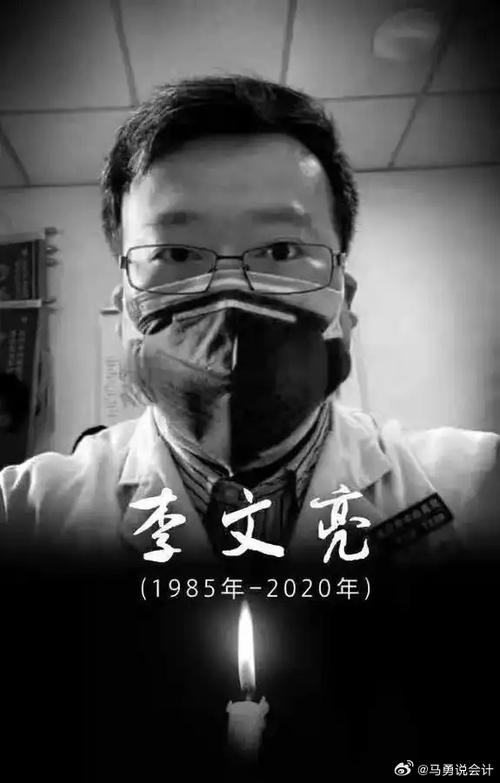 重庆疫情抗击英雄_抗疫英雄 重庆-第5张图片-德宏生活网