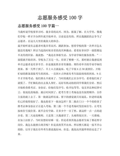 疫情献血老党员-疫情献血老党员有补贴吗？-第3张图片-德宏生活网