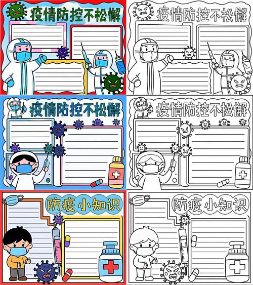 加强宣传引导疫情，加强疫情宣传力度-第2张图片-德宏生活网