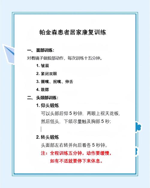 复工疫情防护指南-复工疫情防护方案？-第2张图片-德宏生活网