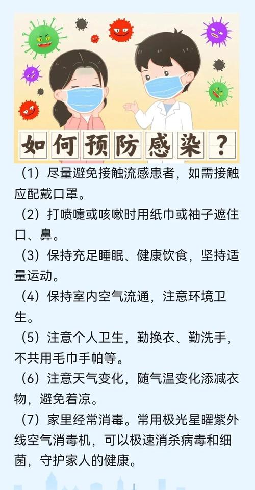 复工疫情防护指南-复工疫情防护方案？-第4张图片-德宏生活网