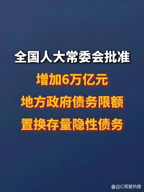 疫情对政策改革-我国对疫情的政策转变过程及看法？-第2张图片-德宏生活网