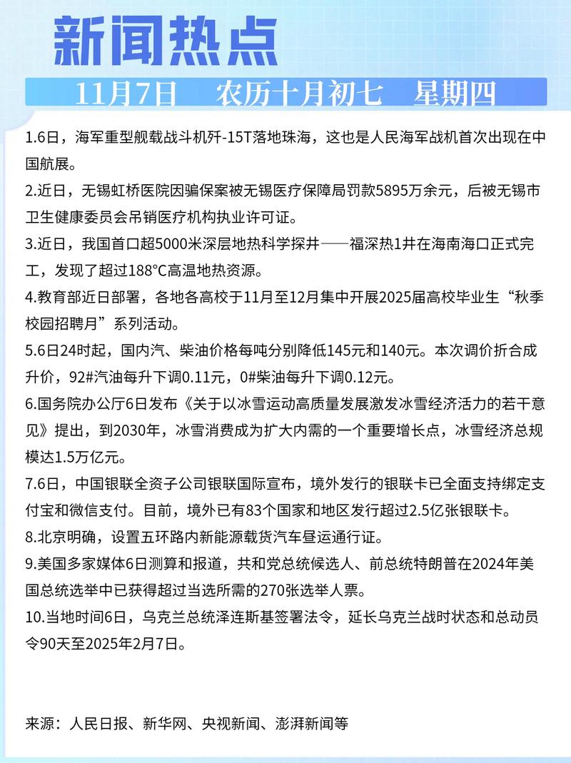 关于最近的疫情,关于最近的疫情情况-第5张图片-德宏生活网 关于最近的疫情,关于最近的疫情情况-第5张图片-德宏生活网