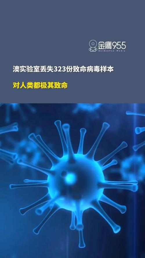 肺炎疫情中国来源-肺炎疫情起源？-第5张图片-德宏生活网