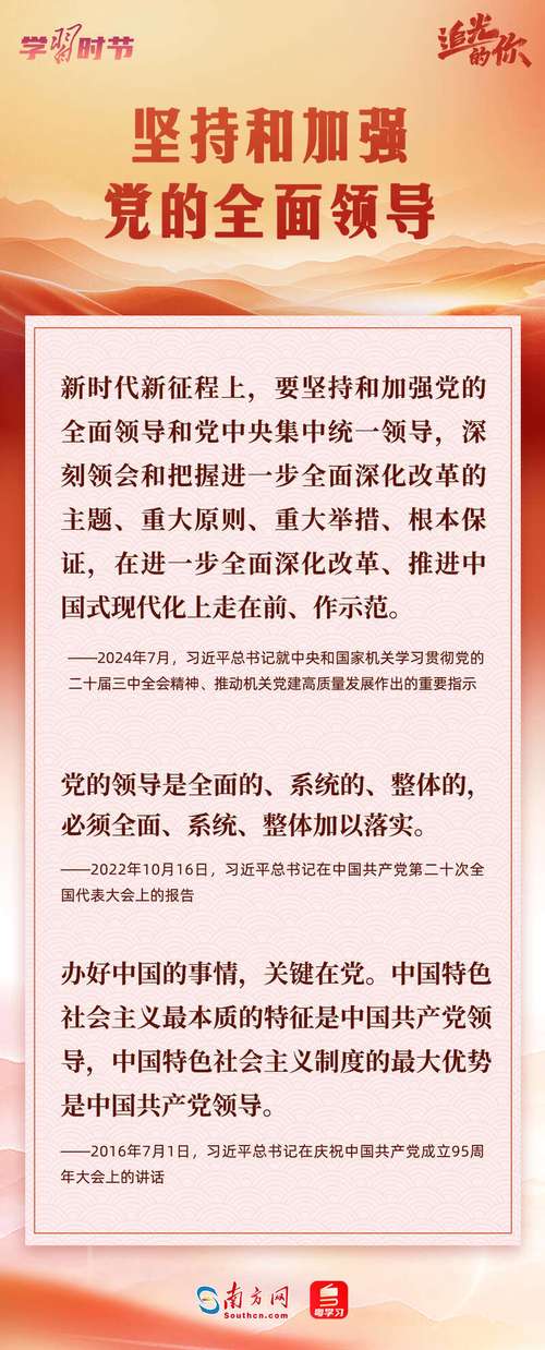 此次疫情党的领导_疫情党领导的重要性-第1张图片-德宏生活网 此次疫情党的领导_疫情党领导的重要性-第1张图片-德宏生活网