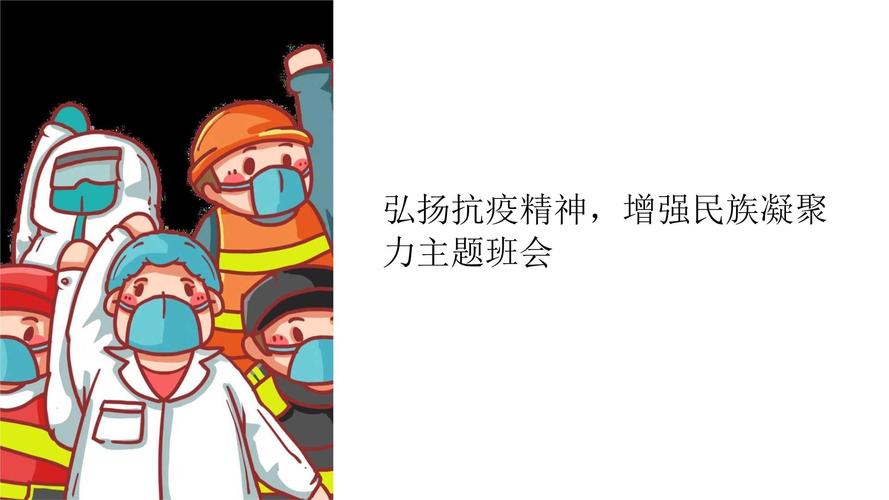 此次疫情党的领导_疫情党领导的重要性-第5张图片-德宏生活网 此次疫情党的领导_疫情党领导的重要性-第5张图片-德宏生活网