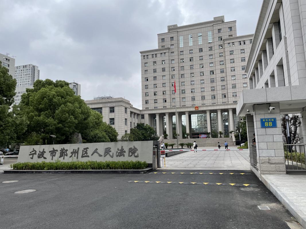 宁波疫情风险等级_宁波疫情风险区域划分-第1张图片-德宏生活网