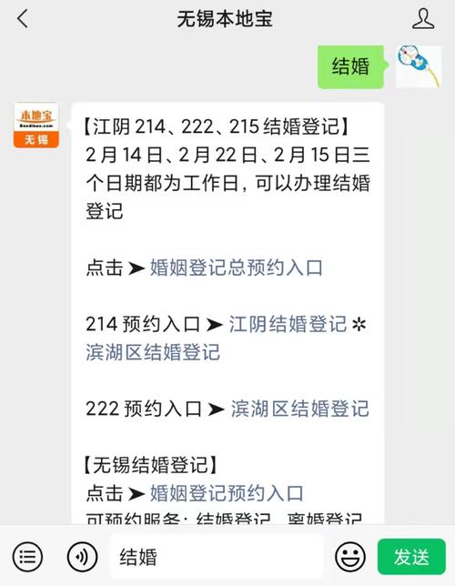 宁波疫情风险等级_宁波疫情风险区域划分-第4张图片-德宏生活网