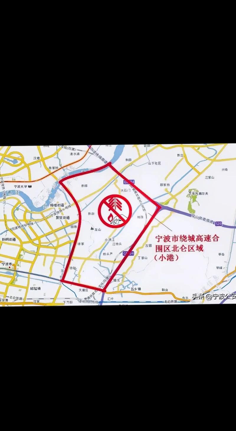 宁波疫情风险等级_宁波疫情风险区域划分-第5张图片-德宏生活网