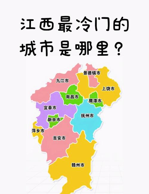 江西最新疫情确诊-江西最新疫情通报？-第2张图片-德宏生活网