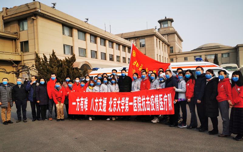 支援疫情的报道-支援疫情的话语？-第4张图片-德宏生活网