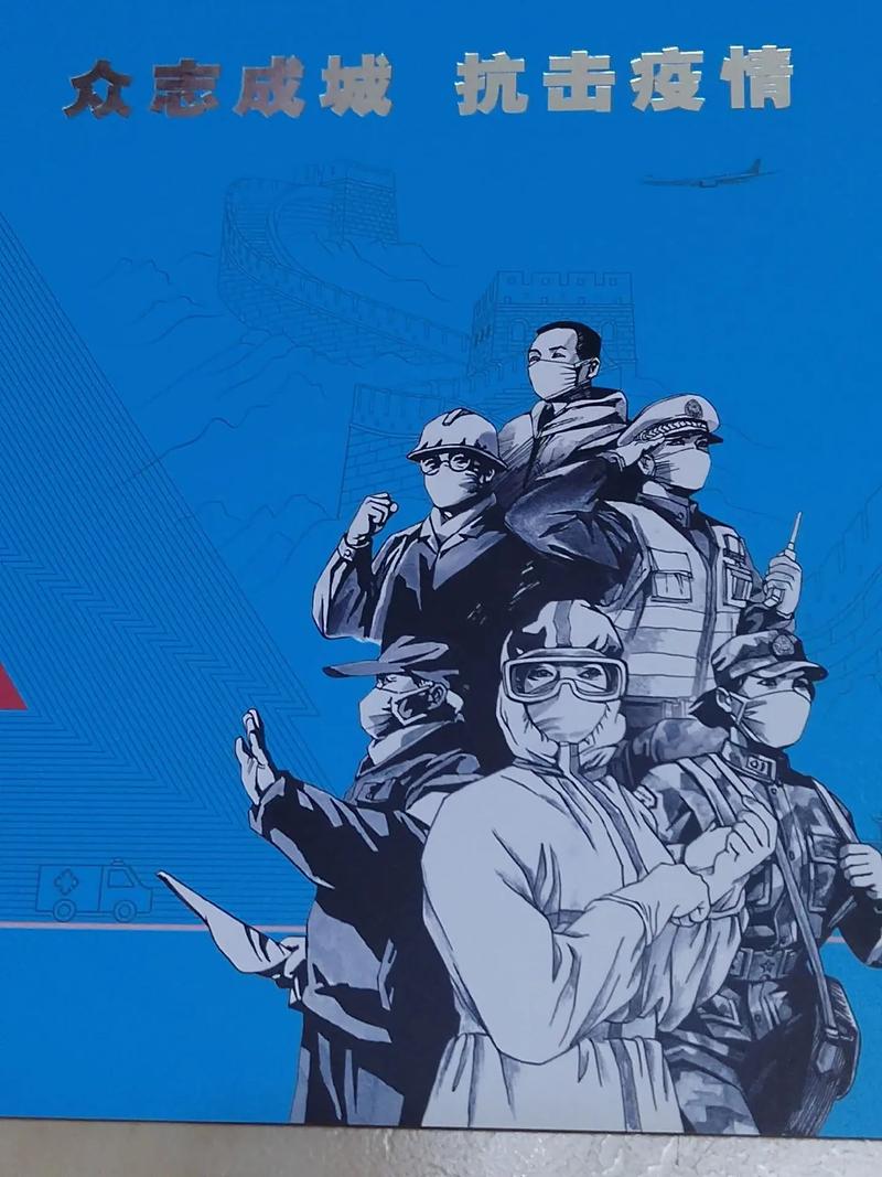 抗击疫情邮票版本_抗疫邮票大版折费用-第3张图片-德宏生活网 抗击疫情邮票版本_抗疫邮票大版折费用-第3张图片-德宏生活网