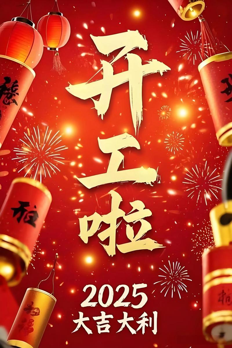 肺炎疫情企业开工，关于疫情工厂开工通知-第4张图片-德宏生活网