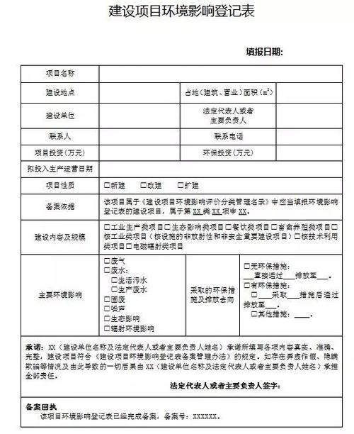 肺炎疫情企业开工，关于疫情工厂开工通知-第5张图片-德宏生活网