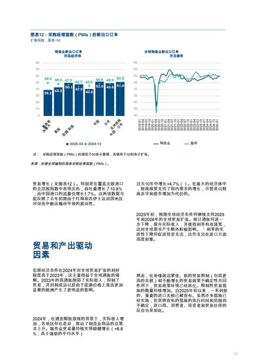 疫情全球爆发中国_全球疫情导致中国崛起-第4张图片-德宏生活网