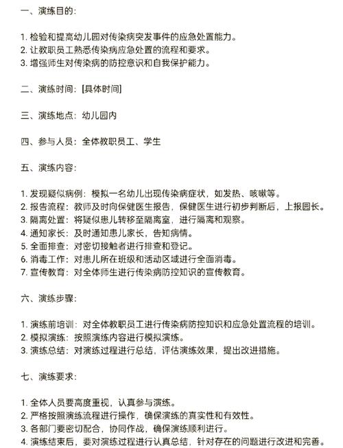 疫情常态化提出-疫情常态化下的各项要求？-第6张图片-德宏生活网