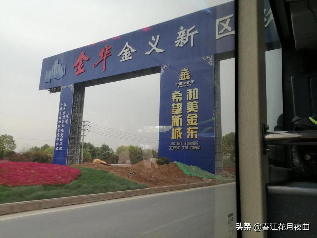 义乌到金华疫情_义乌到金华要做核酸检测吗-第2张图片-德宏生活网 义乌到金华疫情_义乌到金华要做核酸检测吗-第2张图片-德宏生活网