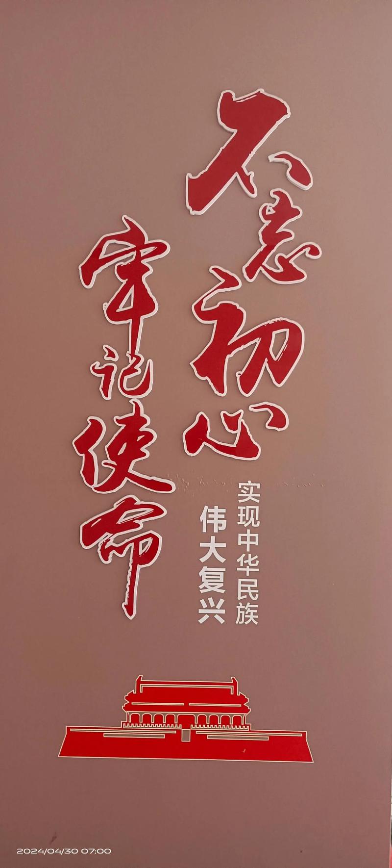 疫情与党员精神-谈谈疫情期间的党员精神？-第2张图片-德宏生活网