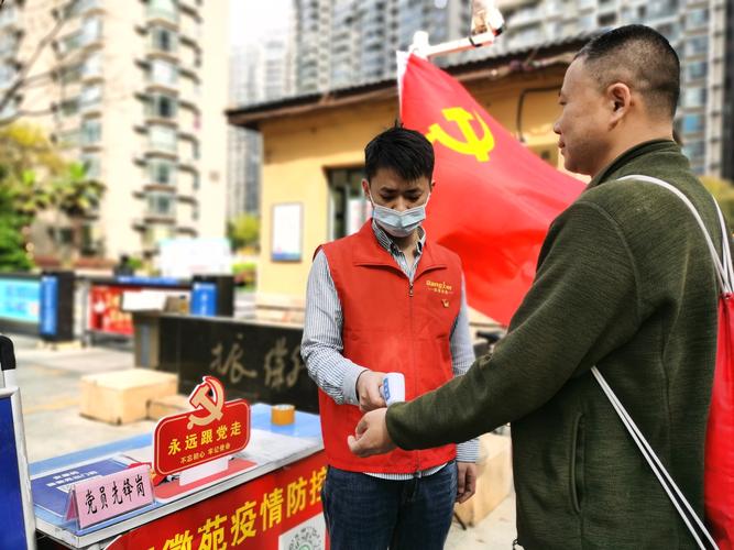 疫情与党员精神-谈谈疫情期间的党员精神？-第5张图片-德宏生活网