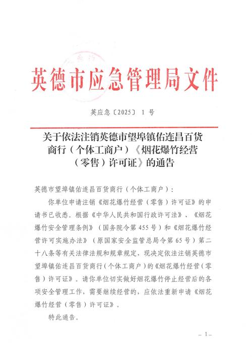 疫情影响推迟公告,疫情影响推迟公告怎么写-第2张图片-德宏生活网 疫情影响推迟公告,疫情影响推迟公告怎么写-第2张图片-德宏生活网