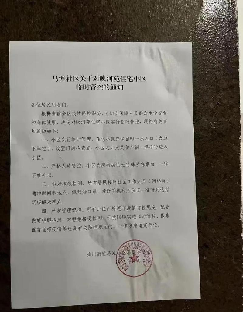 兰州疫情关闭的，兰州新冠疫情解除封闭-第5张图片-德宏生活网