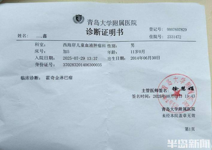 青岛疫情再次爆发,青岛疫情再次爆发原因-第5张图片-德宏生活网 青岛疫情再次爆发,青岛疫情再次爆发原因-第5张图片-德宏生活网