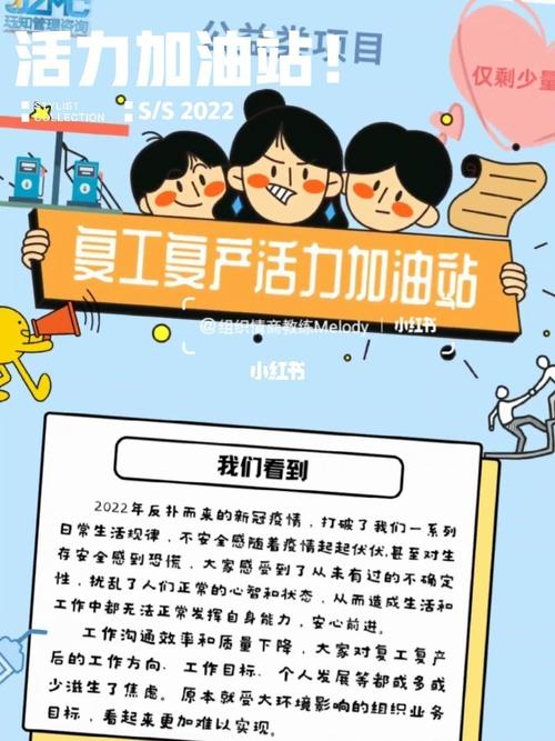 疫情过去后复工_疫情过后复工的暖心句子-第6张图片-德宏生活网