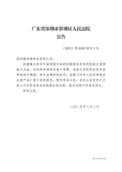 深圳最新疫情严重_深圳最新疫情进展-第5张图片-德宏生活网