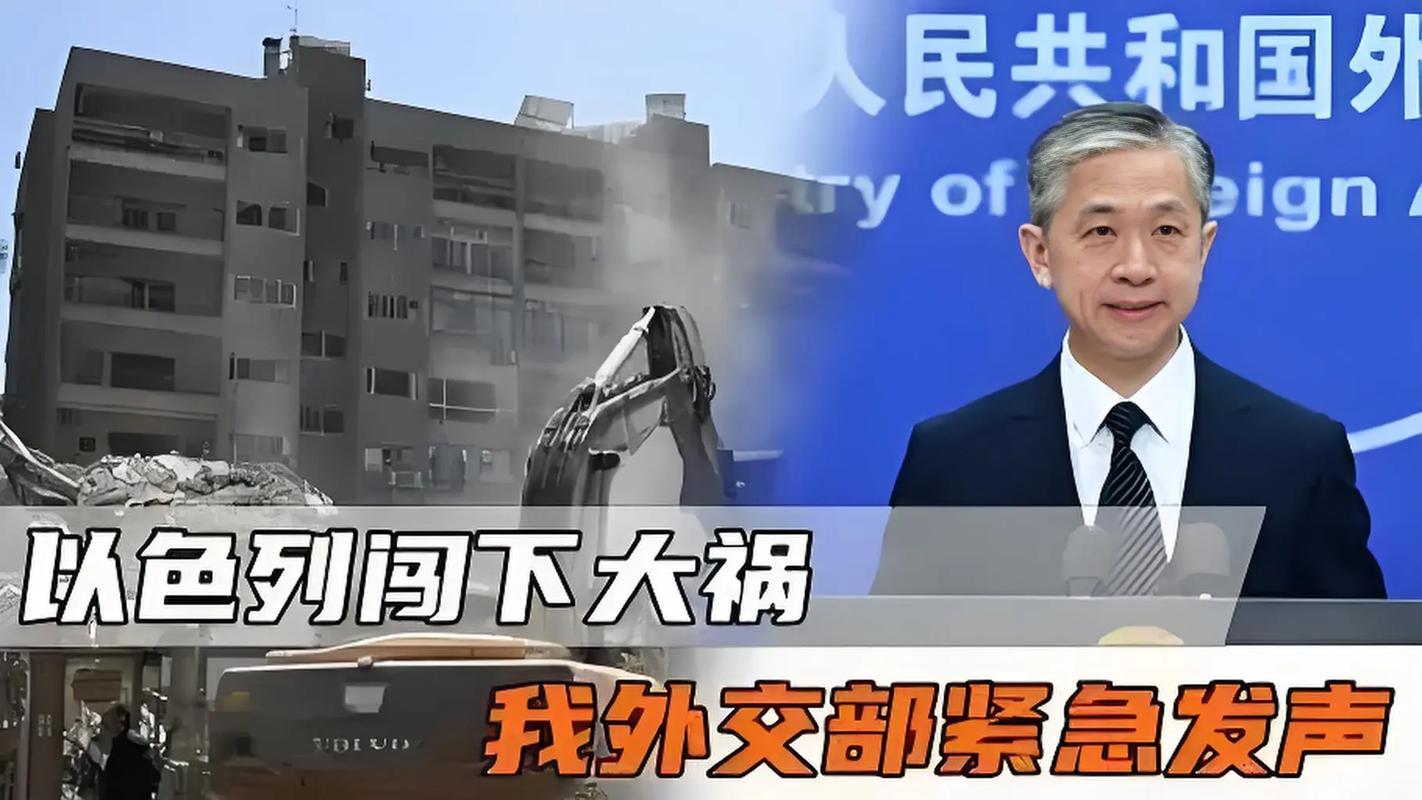 以色列通报中国疫情,以色列中国人疫情-第4张图片-德宏生活网 以色列通报中国疫情,以色列中国人疫情-第4张图片-德宏生活网