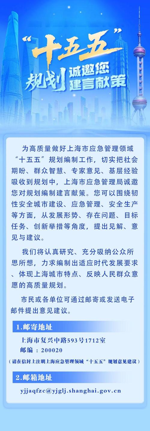 上海疫情控制好，上海疫情防控情况好吗-第2张图片-德宏生活网