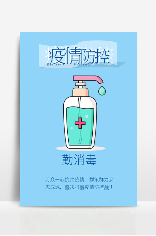 肺炎疫情管理规定，肺炎疫情防疫隔离制度-第4张图片-德宏生活网