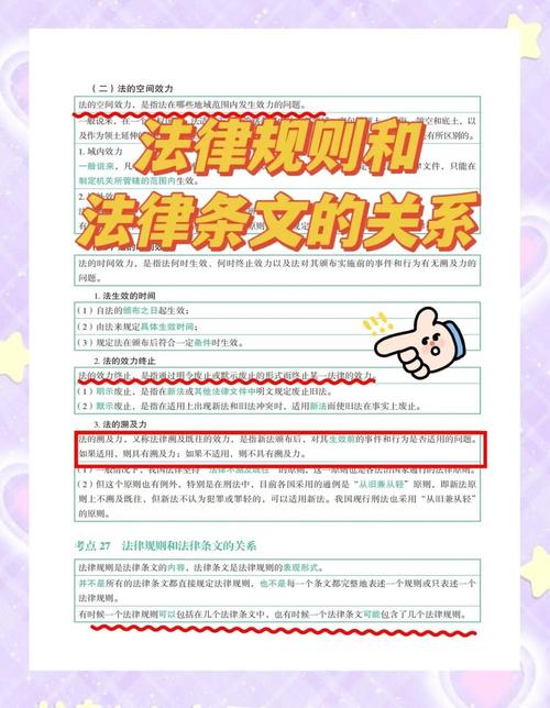 肺炎疫情管理规定，肺炎疫情防疫隔离制度-第5张图片-德宏生活网